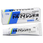 [第2類醫藥品] Zeria新藥 多黴素軟膏 12g - CosmeBear小熊日本藥妝For台灣