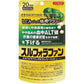 井藤漢方製薬 牡蠣配蛤蜊薑黃 蘿蔔硫素 20日分 護肝 - CosmeBear小熊日本藥妝For台灣