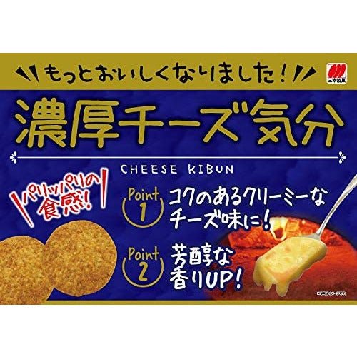 三幸製菓 濃厚的奶酪感覺 仙貝 20片 - CosmeBear小熊日本藥妝For台灣