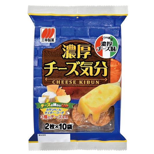 三幸製菓 濃厚的奶酪感覺 仙貝 20片 - CosmeBear小熊日本藥妝For台灣