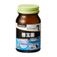 2022新款 野口醫學研究所 乳酸菌益生菌善玉菌 30日量 - CosmeBear小熊日本藥妝For台灣