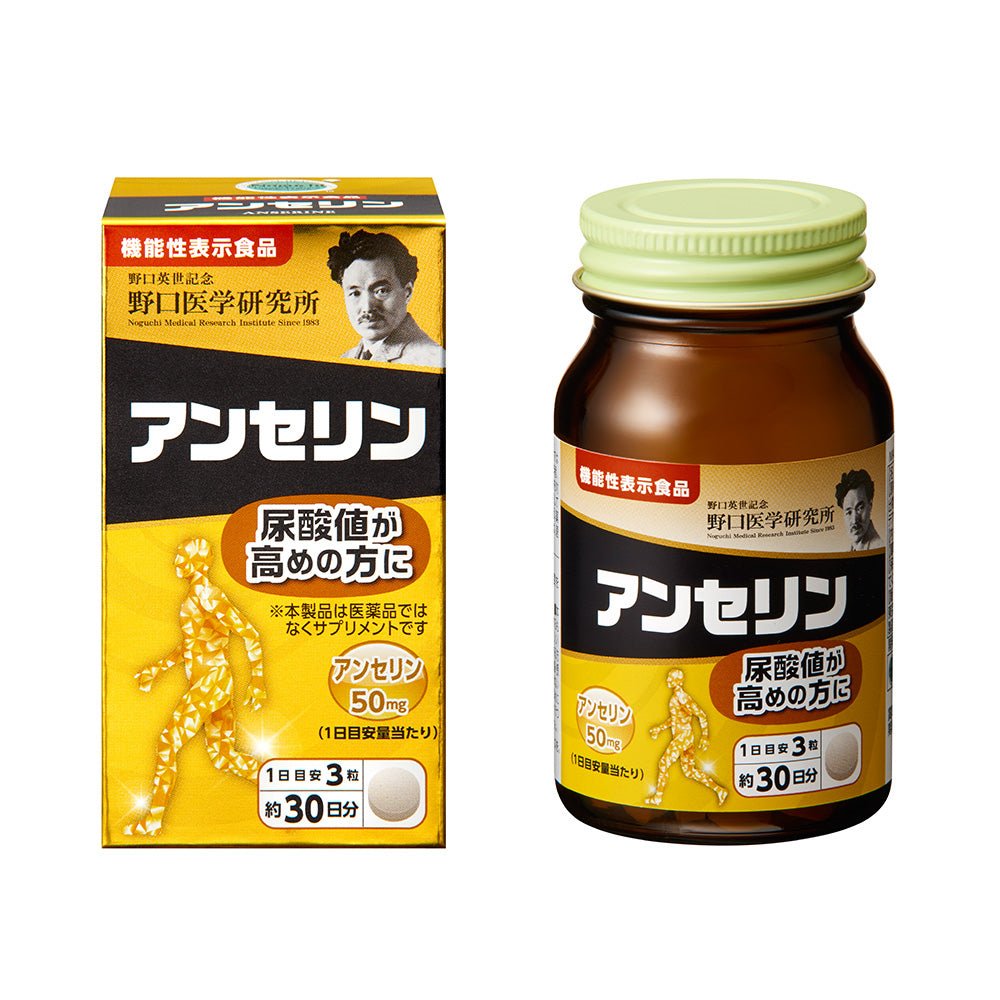 野口醫學研究所 鵝肌肽