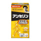 2022新款 野口醫學研究所 鵝氨酸降尿酸 30日量 - CosmeBear小熊日本藥妝For台灣