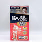2022新款 野口醫學研究所 鐵＆大豆異黃酮 30日量 補鐵 - CosmeBear小熊日本藥妝For台灣