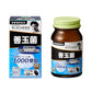 2022新款 野口醫學研究所 乳酸菌益生菌善玉菌 30日量 - CosmeBear小熊日本藥妝For台灣