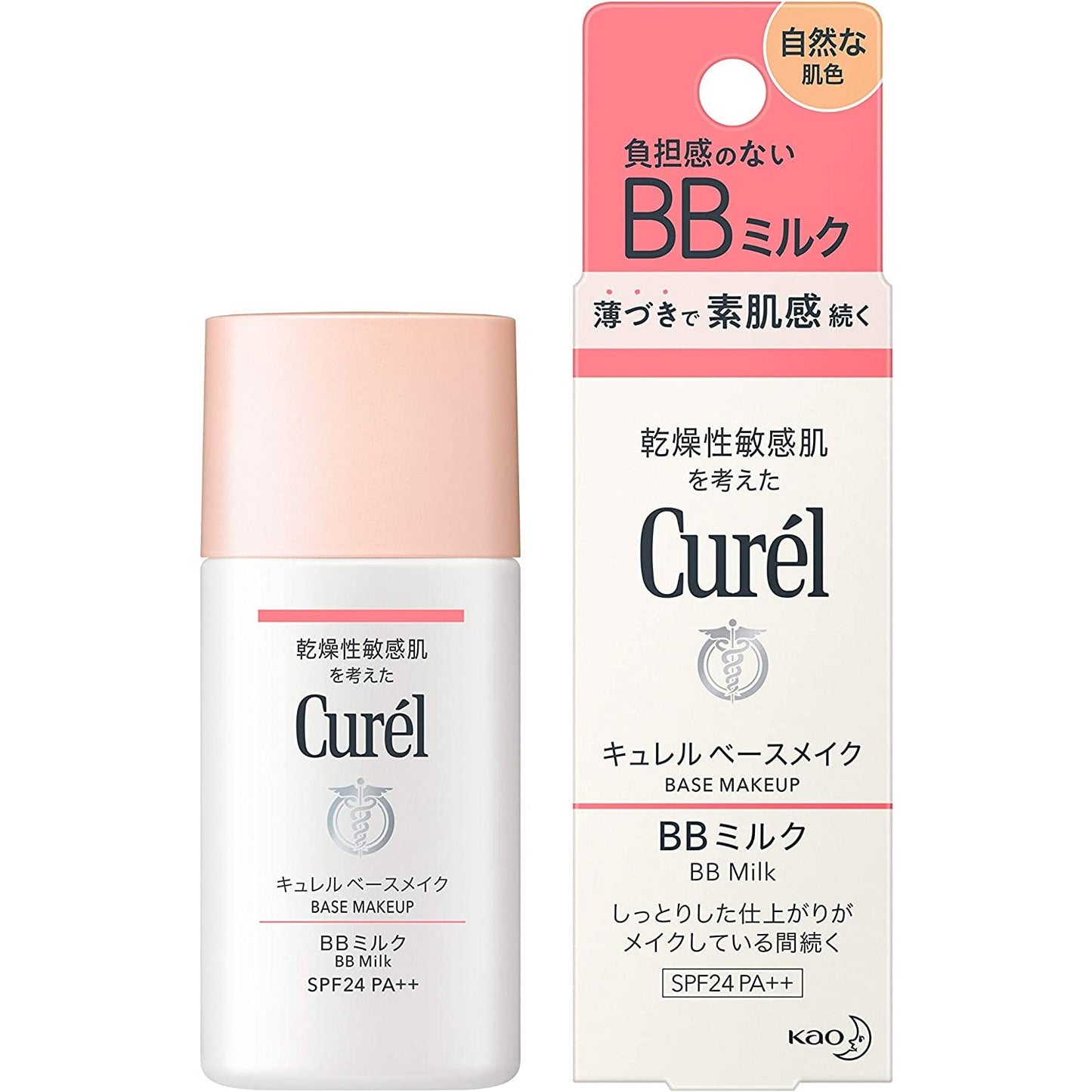 2022年新款 Curel珂潤 BB霜乳液狀 明亮色/自然色 SPF24 PA++ 30ml - CosmeBear小熊日本藥妝For台灣