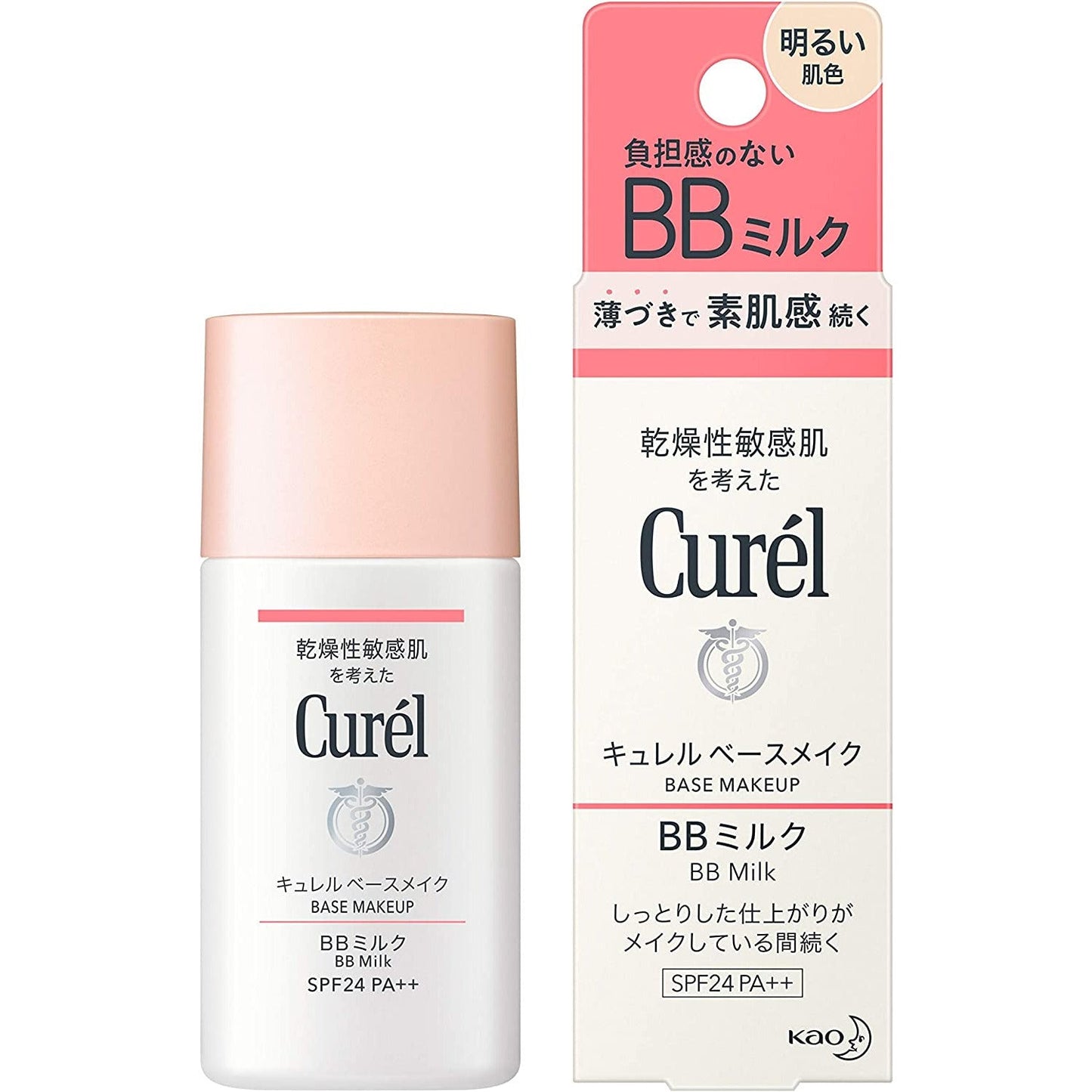 2022年新款 Curel珂潤 BB霜乳液狀 明亮色 SPF24 PA++ 30ml - CosmeBear小熊日本藥妝For台灣