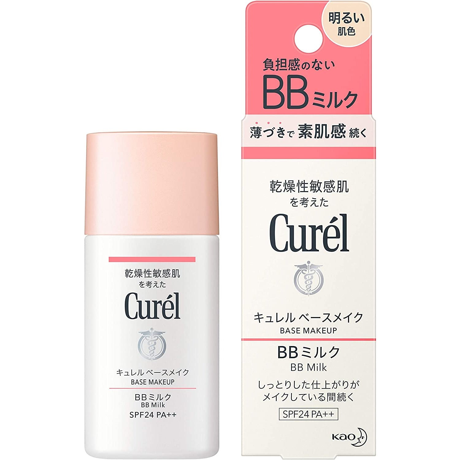 2022年新款 Curel珂潤 BB霜乳液狀 明亮色 SPF24 PA++ 30ml - CosmeBear小熊日本藥妝For台灣