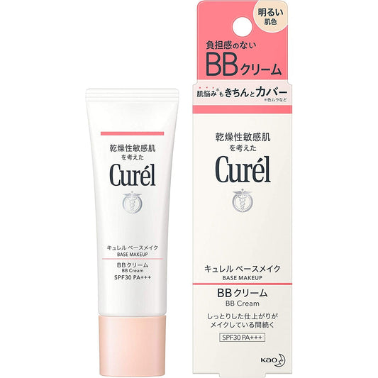 2022年新款 Curel珂潤 BB霜 明亮色 SPF30PA+++ - CosmeBear小熊日本藥妝For台灣