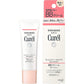 2022年新款 Curel珂潤 BB霜 明亮色 SPF30PA+++ - CosmeBear小熊日本藥妝For台灣