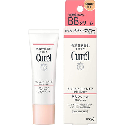 2022年新款 Curel珂潤 BB霜 明亮色/自然色 SPF30PA+++ - CosmeBear小熊日本藥妝For台灣