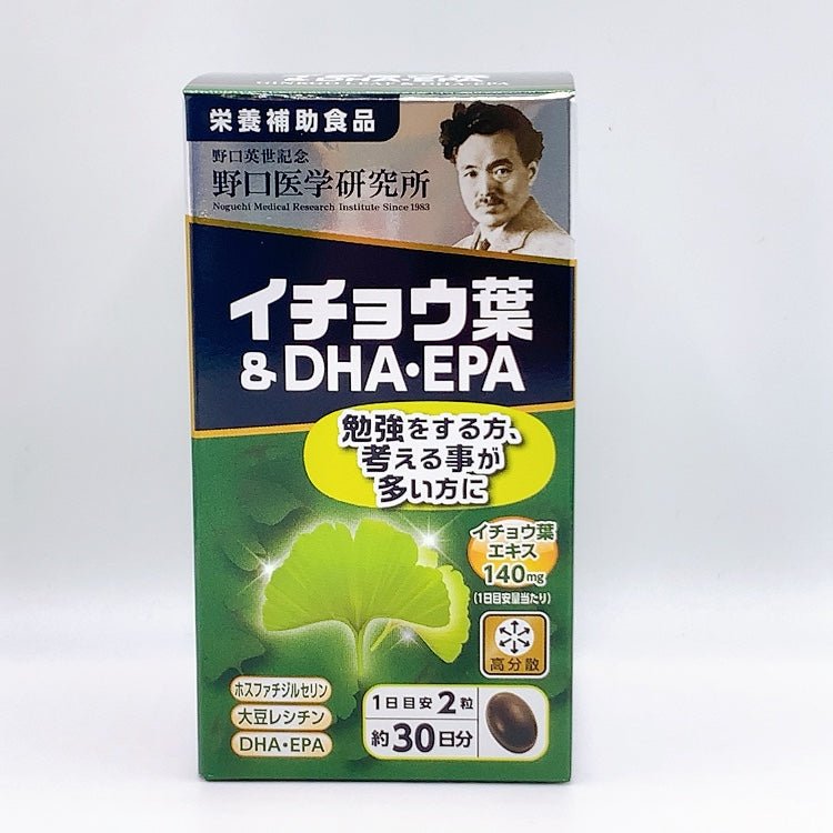 野口醫學研究所銀杏葉和DHA和EPA 30日量– 小熊藥妝- 日本藥妝直送台灣