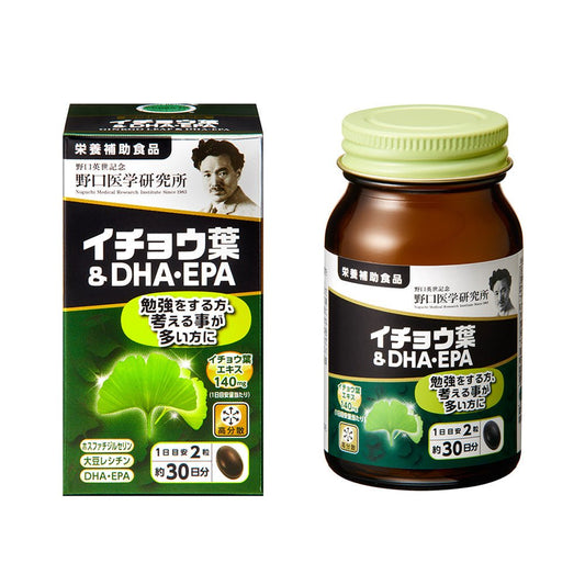 2022新款 野口醫學研究所 銀杏葉和DHA和EPA 30日量 - CosmeBear小熊日本藥妝For台灣
