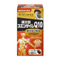 2022新款 野口醫學研究所 還原型輔酶Q10 30日量 - CosmeBear小熊日本藥妝For台灣