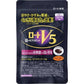 2022年10月新款 Rohto樂敦 V5視力保健品 30日量 - CosmeBear小熊日本藥妝For台灣