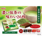 明治 經典抹茶味巧克力 26塊入 - CosmeBear小熊日本藥妝For台灣