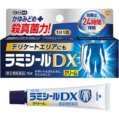 [指定第2類医薬品]GlaxoSmithKline製藥 Lamisil AT 腳氣軟膏 10g - CosmeBear小熊日本藥妝For台灣