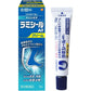 [指定第2類医薬品]GlaxoSmithKline製藥 Lamisil AT 腳氣軟膏 10g - CosmeBear小熊日本藥妝For台灣