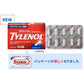 [第2類醫藥品]Tylenol泰諾 泰諾A 解熱鎮痛藥 新包裝 - CosmeBear小熊日本藥妝For台灣