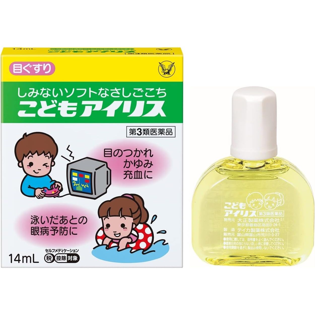 大正製藥 兒童愛麗絲眼藥水