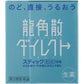 [第3類醫藥品] 龍角散 顆粒 薄荷味 16小包入 - CosmeBear小熊日本藥妝For台灣