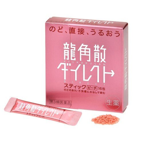 龍角散 顆粒