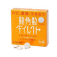 [第3類醫藥品] 龍角散 含片 芒果味 20粒 - CosmeBear小熊日本藥妝For台灣