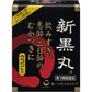 [第3類医薬品] 第一三共 新黑丸 解酒藥 30粒 - CosmeBear小熊日本藥妝For台灣