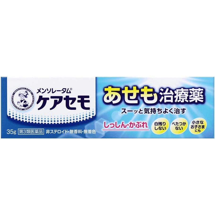 [第3類医薬品] 樂敦製藥 曼秀雷敦 痱子治療軟膏 35g - CosmeBear小熊日本藥妝For台灣