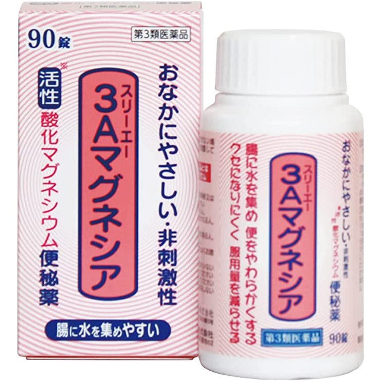 [第3類医薬品] 佐藤製薬 3A氧化鎂 便秘藥 90粒/360粒 - CosmeBear小熊日本藥妝For台灣