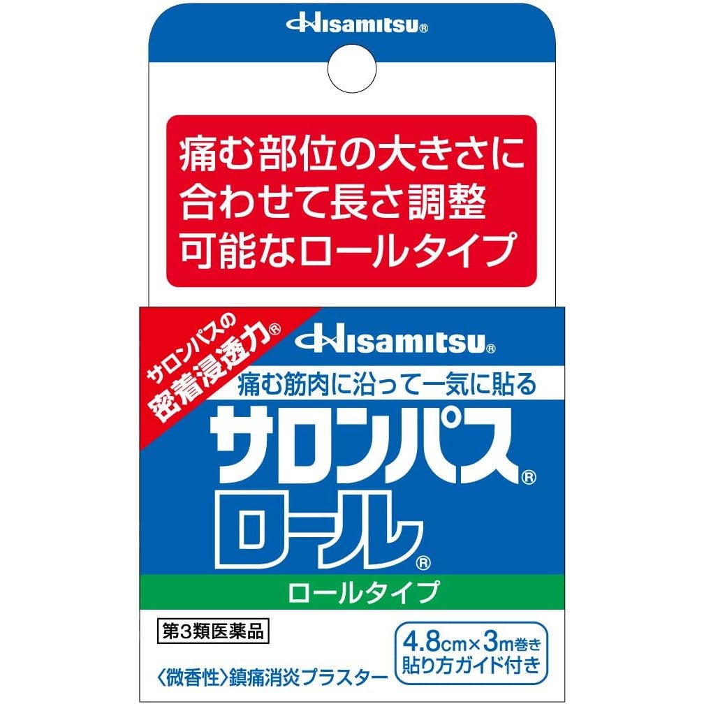 [第3類醫藥品] 久光製薬 撒隆巴斯 鎮痛膠布卷 4.8cm*3m - CosmeBear小熊日本藥妝For台灣