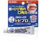[第3類医薬品] 樂敦製藥 曼秀雷敦 唇裂/口角炎藥用唇膏 6g - CosmeBear小熊日本藥妝For台灣