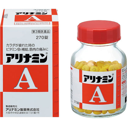 [第3類医薬品] 合利他命製藥 A 270粒 - CosmeBear小熊日本藥妝For台灣