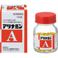 [第3類医薬品] 合利他命製藥 合利他命A 60/120/180/270粒 - CosmeBear小熊日本藥妝For台灣
