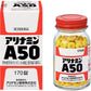 [第3類医薬品] 合利他命製藥 合利他命A50 65錠/170錠 - CosmeBear小熊日本藥妝For台灣