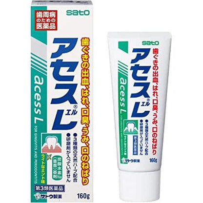 [第3類医薬品] 佐藤製藥 Acess L 160g 針對初次使用者/女性 歯肉炎/歯槽膿漏薬 - CosmeBear小熊日本藥妝For台灣