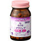 [第3類醫藥品] 小林製藥 命之母Active 女性更年期後的肩膀僵硬 腰痛 畏寒等調理保健藥 14日量168粒 - CosmeBear小熊日本藥妝For台灣