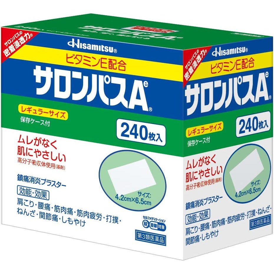 撒隆巴斯 商品一覽