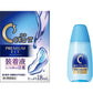 [第3類医薬品] 樂敦製藥 C-cube Premium Fit 隱形眼鏡裝著液18ml 方便佩戴隱形眼鏡 - CosmeBear小熊日本藥妝For台灣