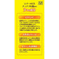 [第3類医薬品] 塩野義製薬 Cinal EX 維他命C補充咀嚼片 300粒 - CosmeBear小熊日本藥妝For台灣