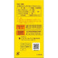 [第3類医薬品] 塩野義製薬 Cinal EX 維他命C補充咀嚼片 300粒 - CosmeBear小熊日本藥妝For台灣