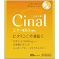 [第3類医薬品] 塩野義製薬 Cinal EX 維他命C補充顆粒 60包 - CosmeBear小熊日本藥妝For台灣