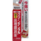 [第3類医薬品] 第一三共 Clean Dentaro N 齒槽膿漏藥 8g 牙齦炎/牙槽膿漏/口腔炎 - CosmeBear小熊日本藥妝For台灣