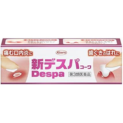 [第3類医薬品] 興和製藥 新DespaKowa 口內炎/牙齦炎 軟膏 13g - CosmeBear小熊日本藥妝For台灣