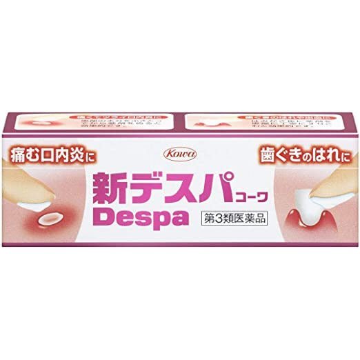 [第3類医薬品] 興和製藥 新DespaKowa 口內炎/牙齦炎 軟膏 7g/13g - CosmeBear小熊日本藥妝For台灣