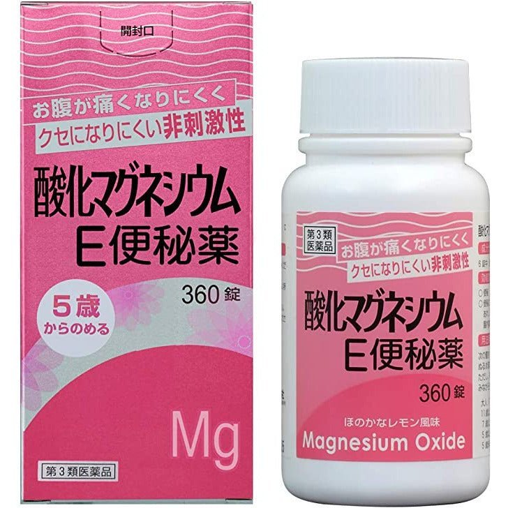 [第3類医薬品] 健榮製藥 氧化鎂E便秘藥 - CosmeBear小熊日本藥妝For台灣