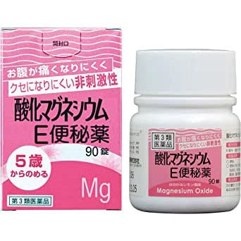 [第3類医薬品] 健榮製藥 氧化鎂E便秘藥 90粒 - CosmeBear小熊日本藥妝For台灣