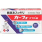 [第3類医薬品] Eisai衛采 CAFE SOFT 16片 抗睡意藥劑 - CosmeBear小熊日本藥妝For台灣