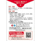 [第3類醫藥品] Eisai衛采 ChocolaBB Pure 170粒 - CosmeBear小熊日本藥妝For台灣