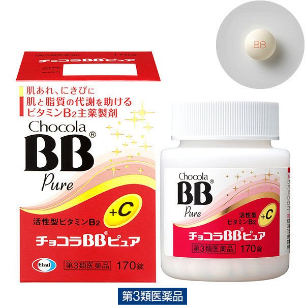 [第3類醫藥品] Eisai衛采 ChocolaBB Pure 170粒 - CosmeBear小熊日本藥妝For台灣
